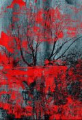 Обложка книги "Плата за любовь"