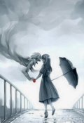 Обложка книги "Ветер и тишина"