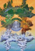 Обложка книги "И сделать шаг"