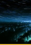 Обложка книги "Метель"
