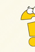 Обложка книги "Что такое хорошо и что такое плохо?"