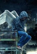 Обложка книги "Хранитель"