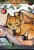 Обложка книги "По ту сторону вязового дупла"
