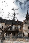 Обложка книги "Теперь я один из них! "