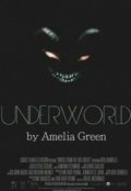 Обложка книги "Черти в нашей голове"