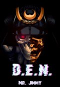 Обложка книги "D. E. N. "