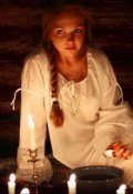 Обложка книги "Я знаю ваше имя "