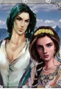 Обложка книги "Снежное княжество"