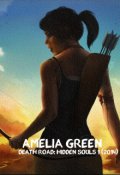 Обложка книги "Дорога смерти: потайные души 1"