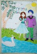 Обложка книги "Густуфан Кортес"