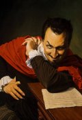 Обложка книги "Как Я Не Стал Рок - Звездой (с)"