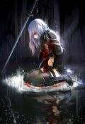 Обложка книги "Луноликая: Начало пути"