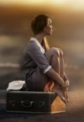 Обложка книги "Проигранный"