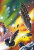 Обложка книги "Маф и Жав, два бронга"