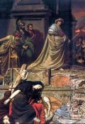 Обложка книги "Вот она, верность..."