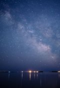 Обложка книги "Писательский манифест"