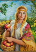 Обложка книги "Ярские яблоки"