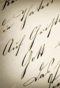 Обложка книги "Рукопись"