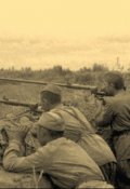 Обложка книги "Безветренный день"