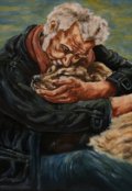 Обложка книги "Человек с большой буквы"