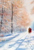 Обложка книги "Одна страница - целая жизнь"