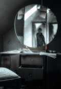 Обложка книги "Притомность"