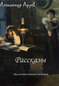 Обложка книги "Диета"