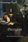 Обложка книги "Шопингу посвящается"