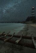 Обложка книги "Мелодия призрачных волн"