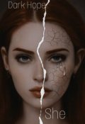Обложка книги "Она"