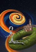 Обложка книги "Не из того времени"
