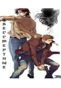 Обложка книги "Бессмертные"