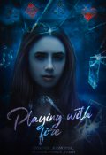 Обложка книги "Игры с огнём"