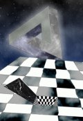 Обложка книги "Льзя"