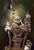 Обложка книги "Между Прошлым И Будущим"