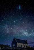 Обложка книги "От Самой Яркой Звезды Направо"