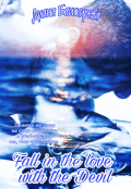 Обложка книги "Fall in the love with the Devil "