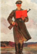 Обложка книги "Присяга"