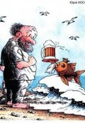 Обложка книги "Сказка о рыбаке, рыбке и бабе."