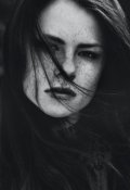 Обложка книги "Дина"