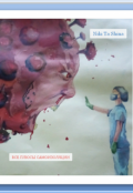 Обложка книги "Все плюсы самоизоляции_части 1 и 2"