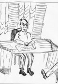 Обложка книги "Случай в типографии."