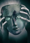 Обложка книги "Прозрачная маска"