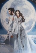 Обложка книги "Он и Она"
