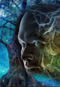 Обложка книги "Путь хранителя. Пробуждение сил"