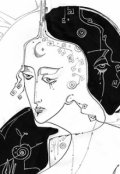 Обложка книги "Прощайте, товарищ Чернотроп или новая Гульсары"