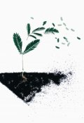 Обложка книги "Бежит строка"