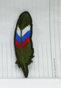 Обложка книги "О, Русь!"