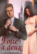 Обложка книги "Folie a Deux"