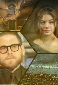 Обложка книги "Я усвоила твои уроки."